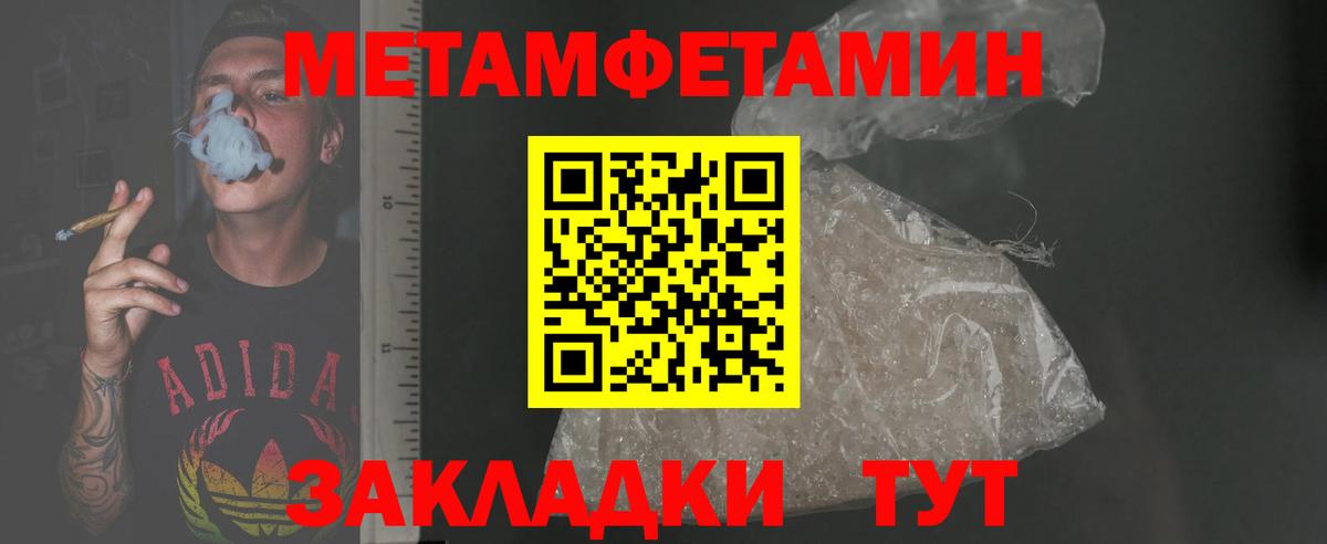Амфетамин  Амфетамин 97%  Вход с VPN  Россошь 