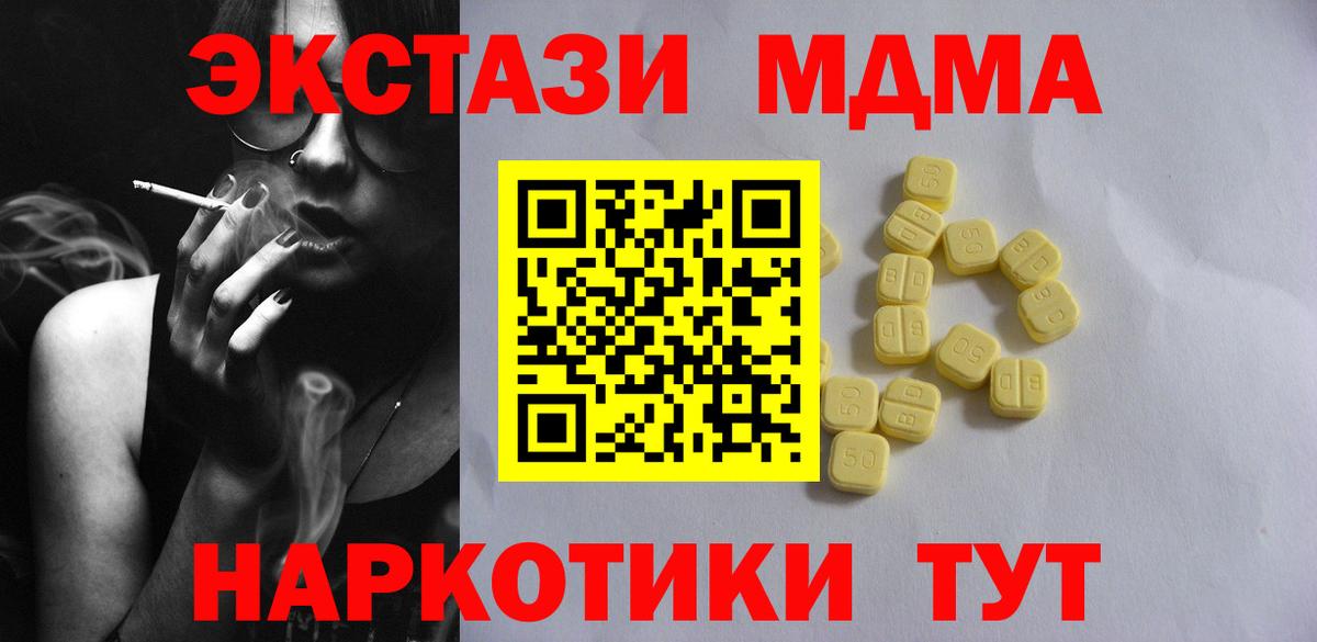 Россошь  Ecstasy louis Vuitton  ЭКСТАЗИ  Вход с VPN 