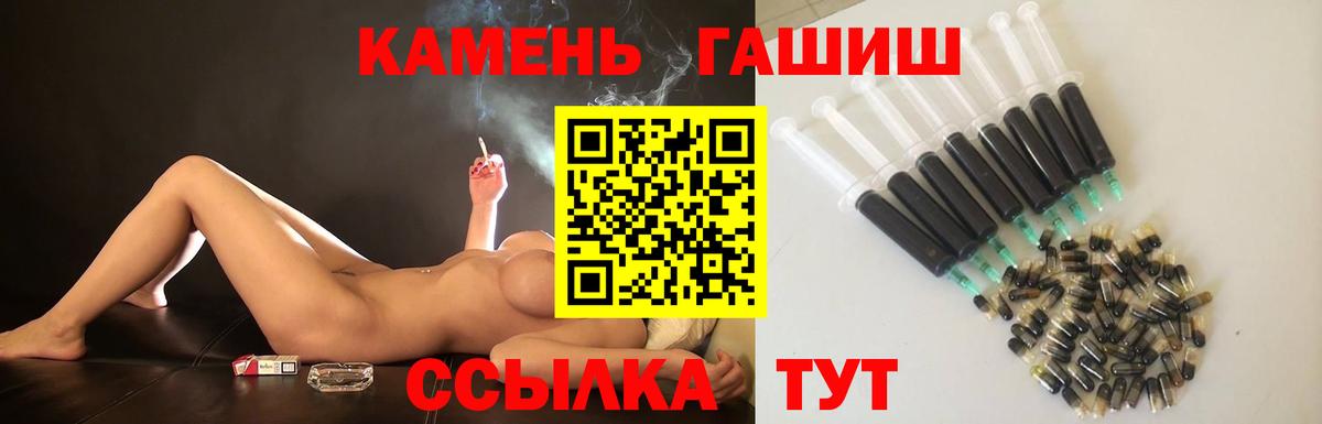ГАШ Изолятор Россошь