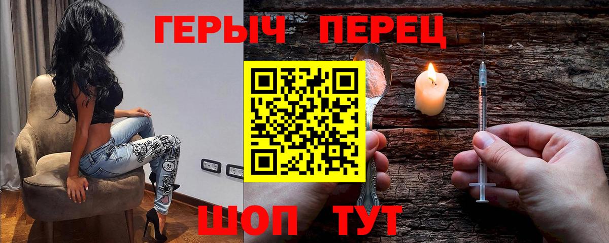 Россошь  Героин Афган  Вход с VPN 