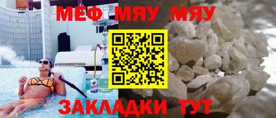 мескалин Пыть-Ях