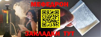 соль ск Пушкино