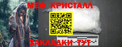 соль ск Пушкино