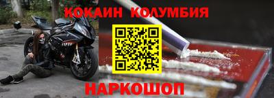 соль ск Пушкино