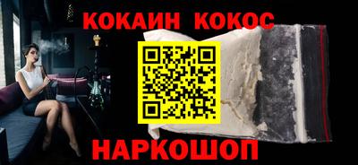 мескалин Пыть-Ях