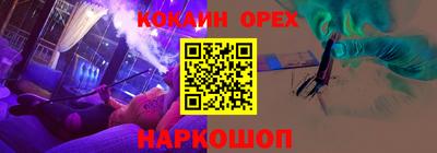 мескалин Пыть-Ях
