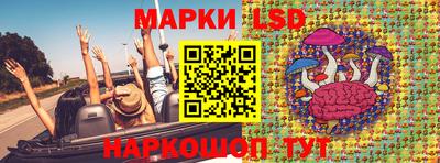 соль ск Пушкино