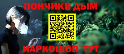 мескалин Пыть-Ях