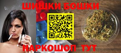 соль ск Пушкино