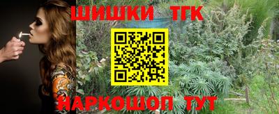 мескалин Пыть-Ях