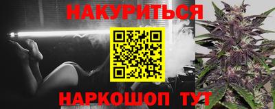 соль ск Пушкино