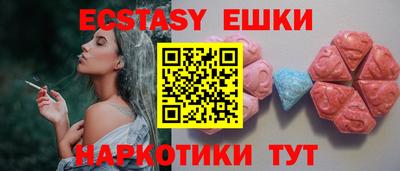 соль ск Пушкино