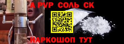 мескалин Пыть-Ях