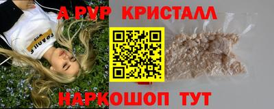 мескалин Пыть-Ях