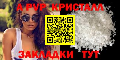 мескалин Пыть-Ях
