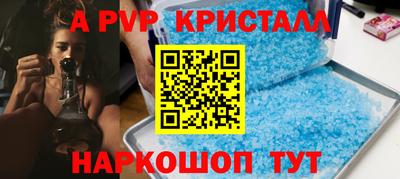 герыч Пугачёв