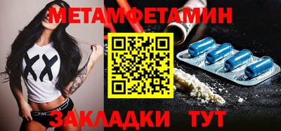 мескалин Пыть-Ях