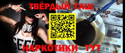 мескалин Пыть-Ях