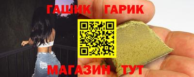 герыч Пугачёв