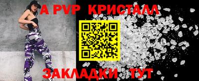 мескалин Пыть-Ях