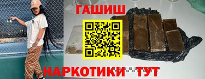 герыч Пугачёв