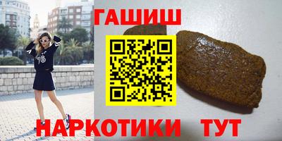 соль ск Пушкино