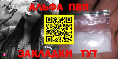 соль ск Пушкино