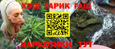 соль ск Пушкино