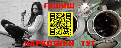 соль ск Пушкино