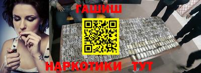 соль ск Пушкино