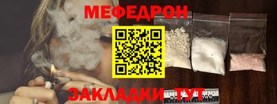 мескалин Пыть-Ях