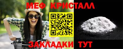 мескалин Пыть-Ях