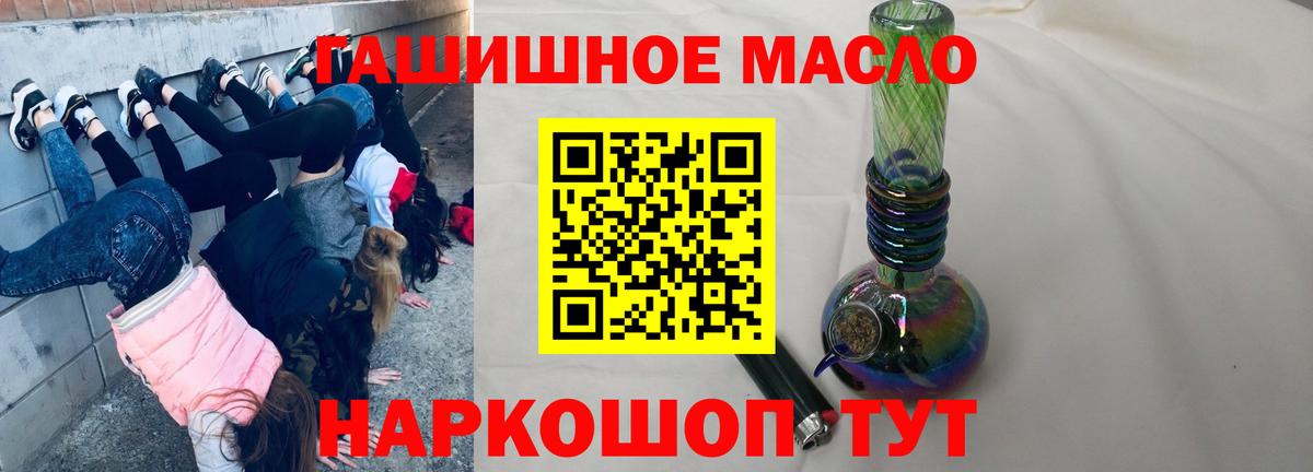 Меф мяу мяу Россошь
