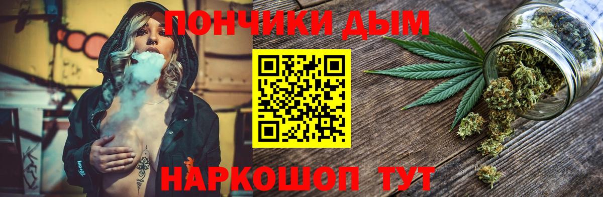 Конопля MAZAR  Вход с VPN  Канабис марихуана  Россошь  Бошки марихуана VHQ  МАРИХУАНА THC 21% 